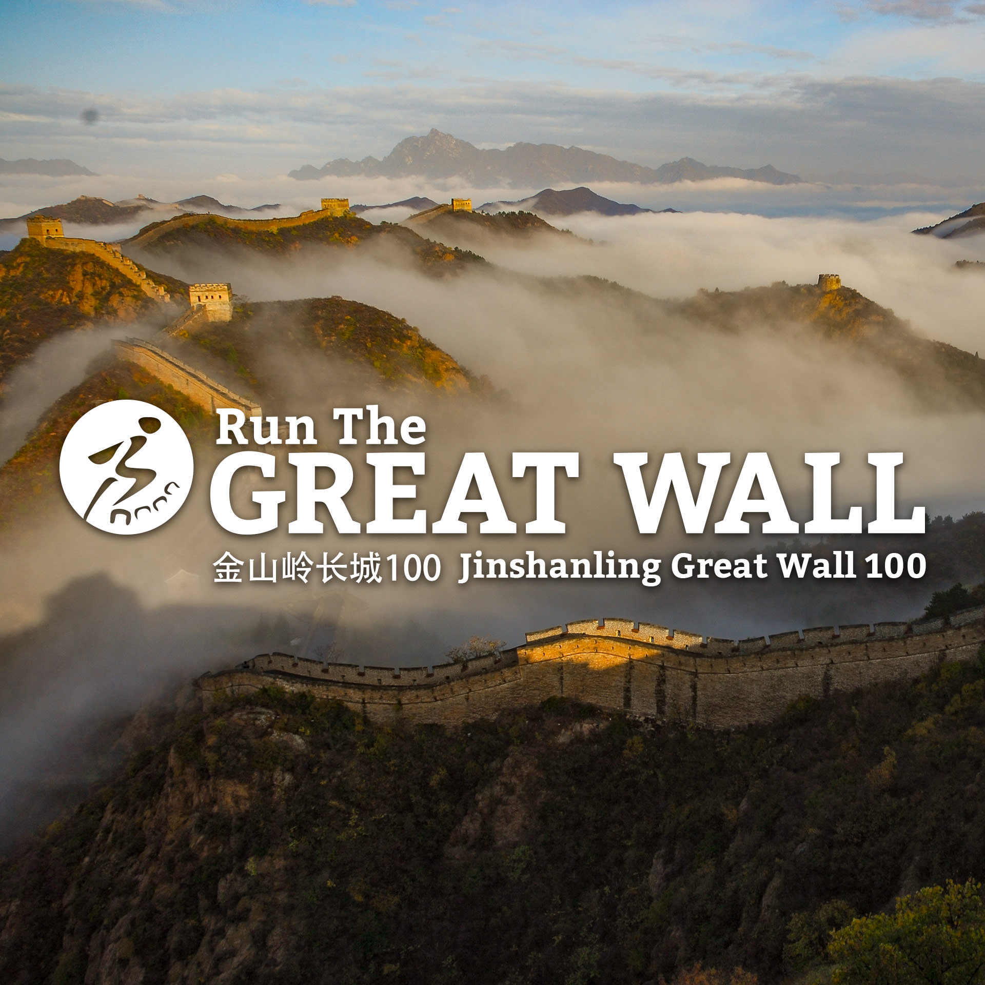 Jinshanling Great Wall 100 Ultra Trail